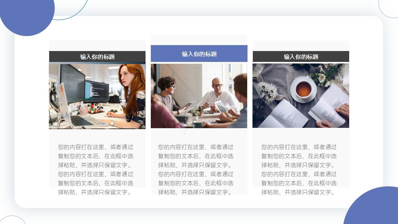 微电影教学视频ppt模板