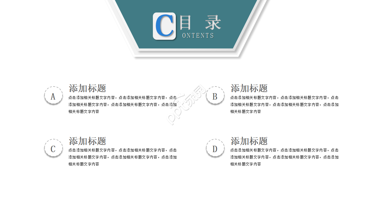简约医疗医学行业工作汇报ppt模板