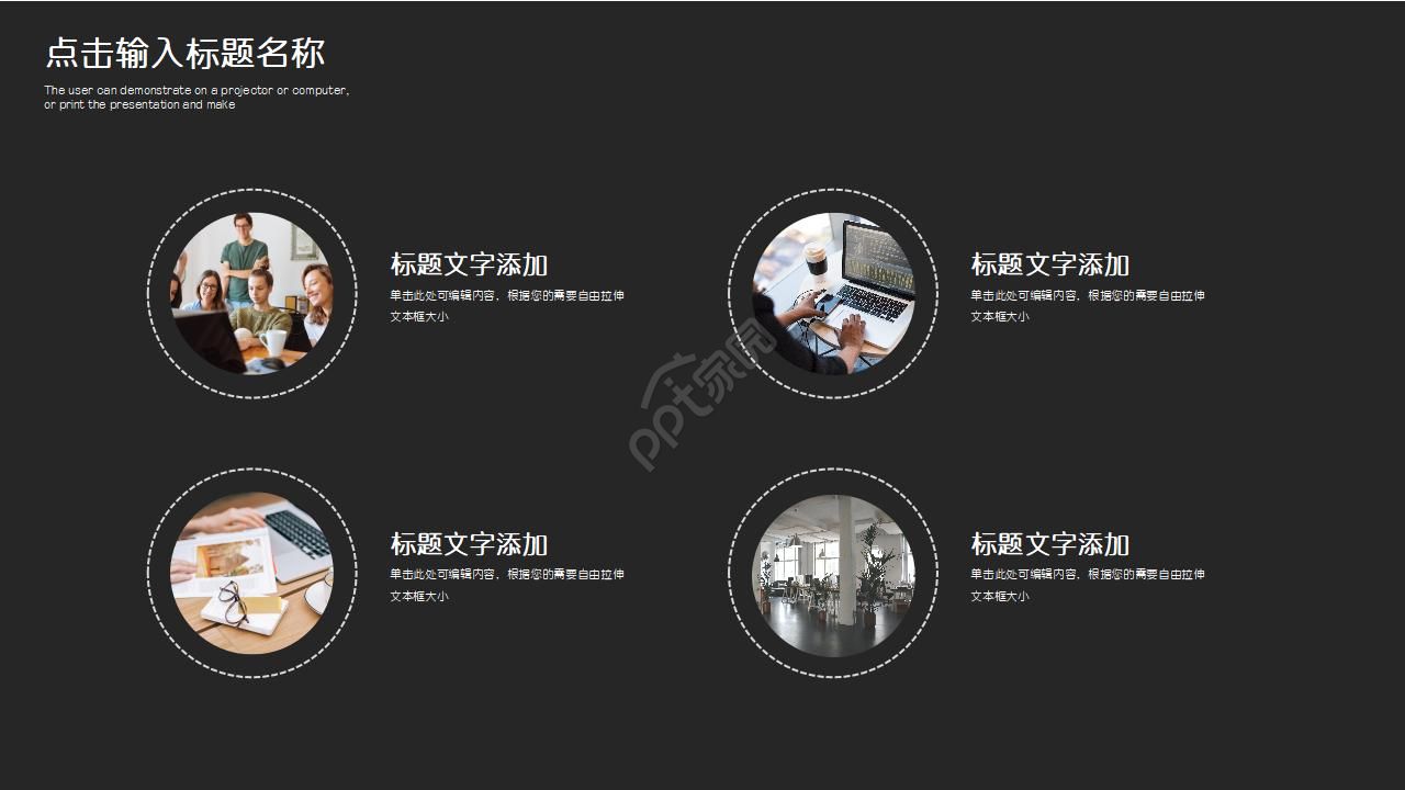 红黑简约大气商务工作总结ppt模板