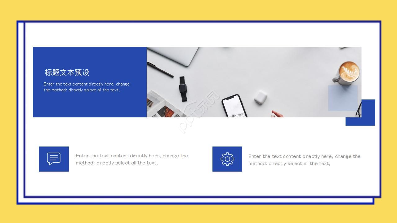 小班家长会ppt完整版