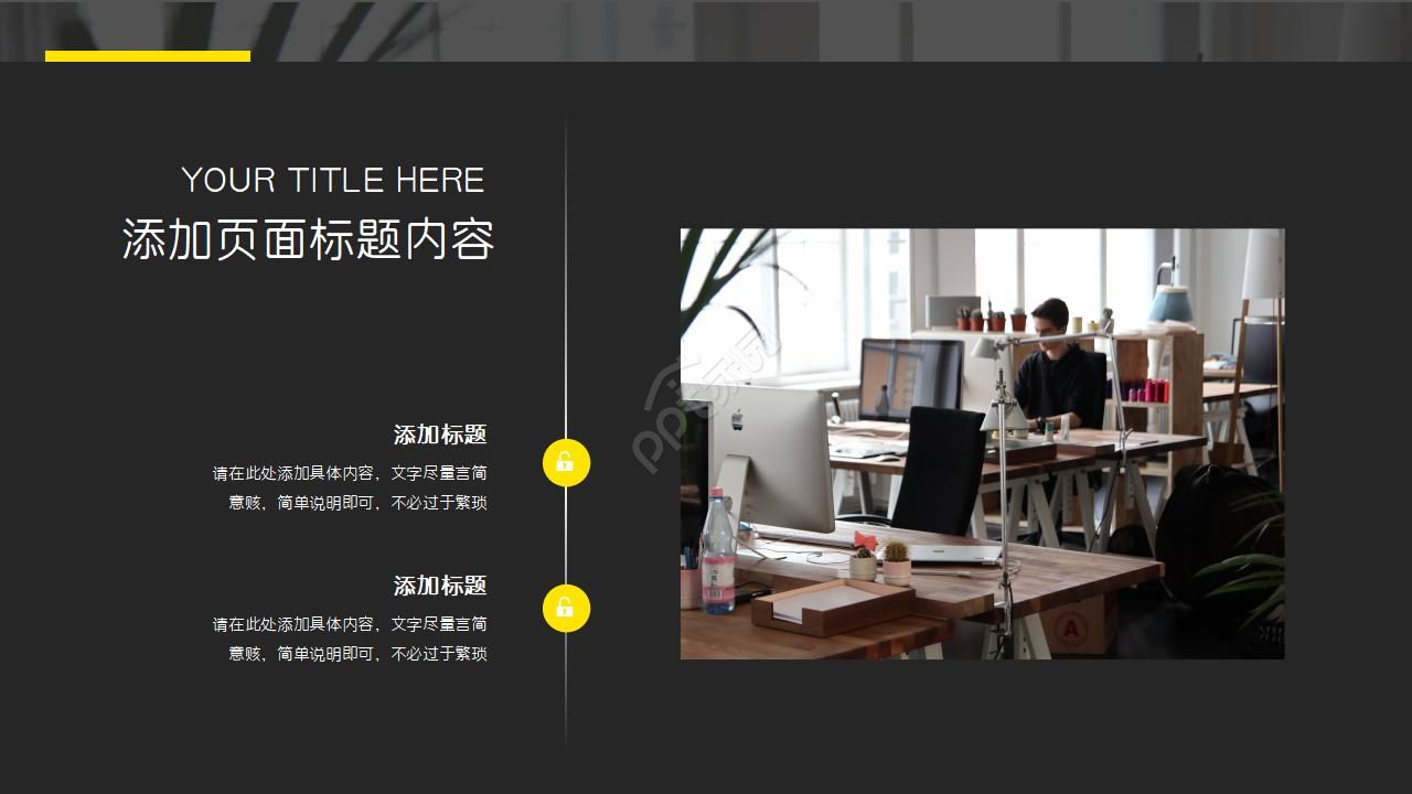 5S管理知识讲义——整理、整顿、清扫、清洁、教养PPT课件