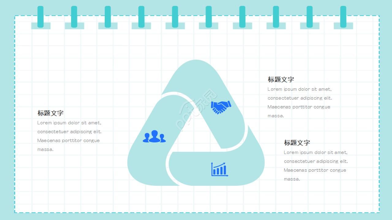 创意手绘笔记本风格工作总结PPT模板