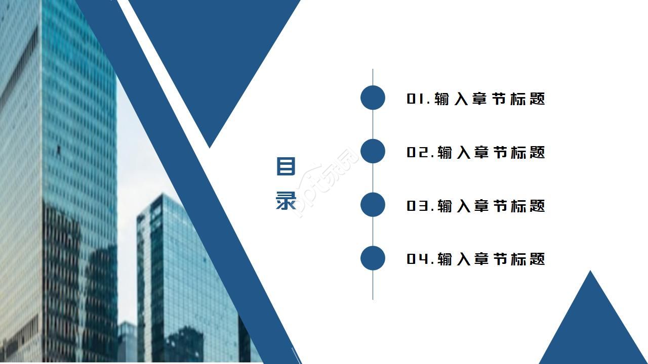 银行产品推广ppt模板