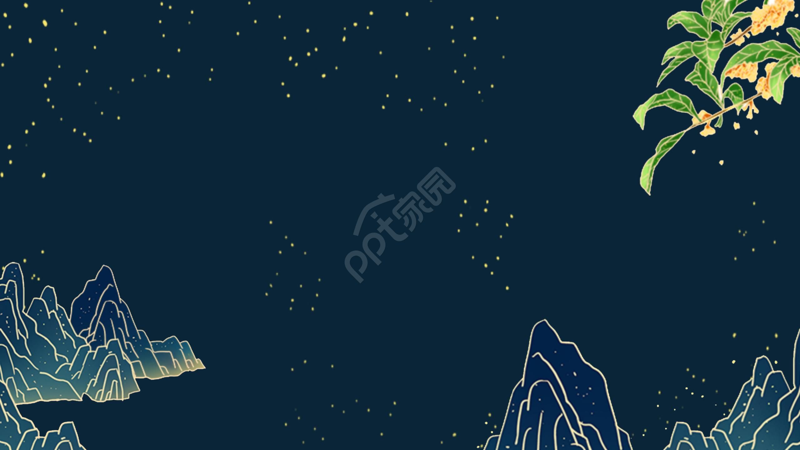 国风山水ppt模板背景图片