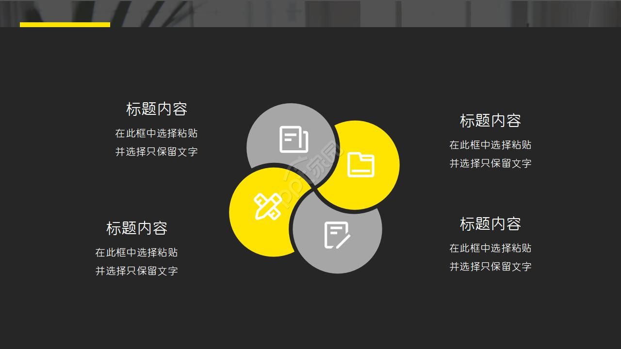 5S管理知识讲义——整理、整顿、清扫、清洁、教养PPT课件