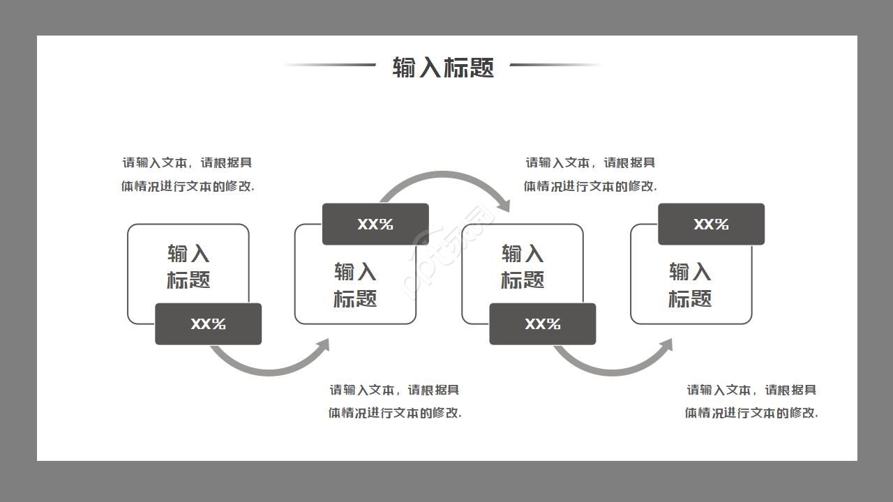 企业营销财务报告ppt模板