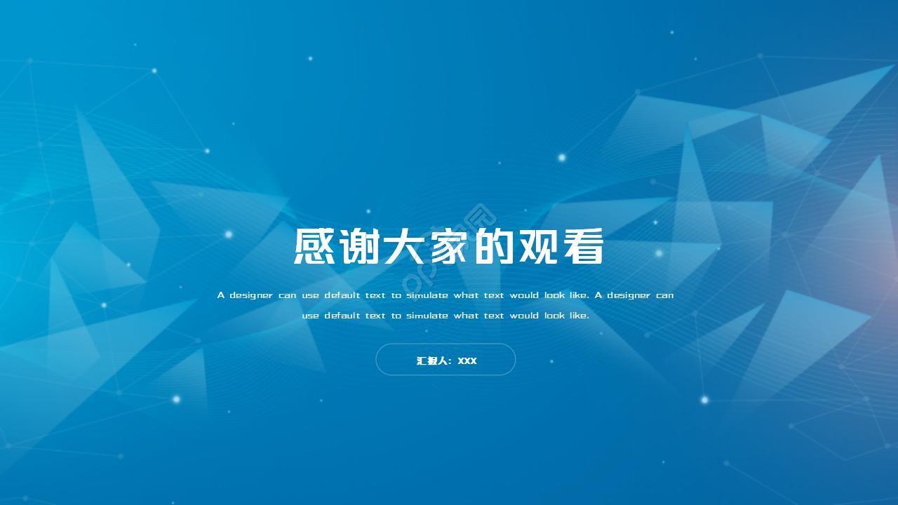 ios7界面风格ppt模板