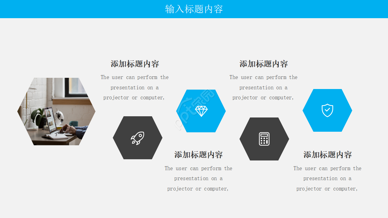 教学PPT模板：蓝色背景