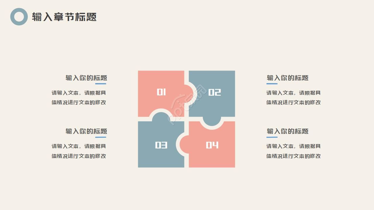 油画风格的小学美术培训ppt模板