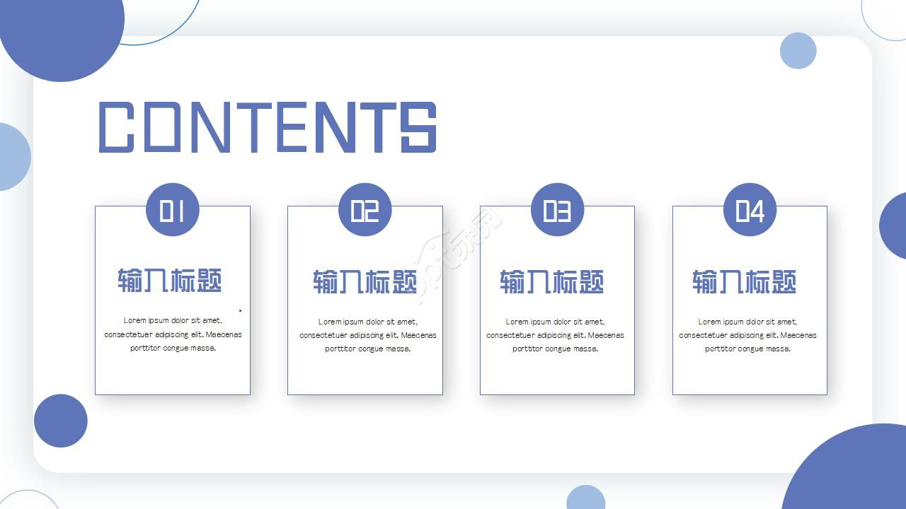 微电影教学视频ppt模板