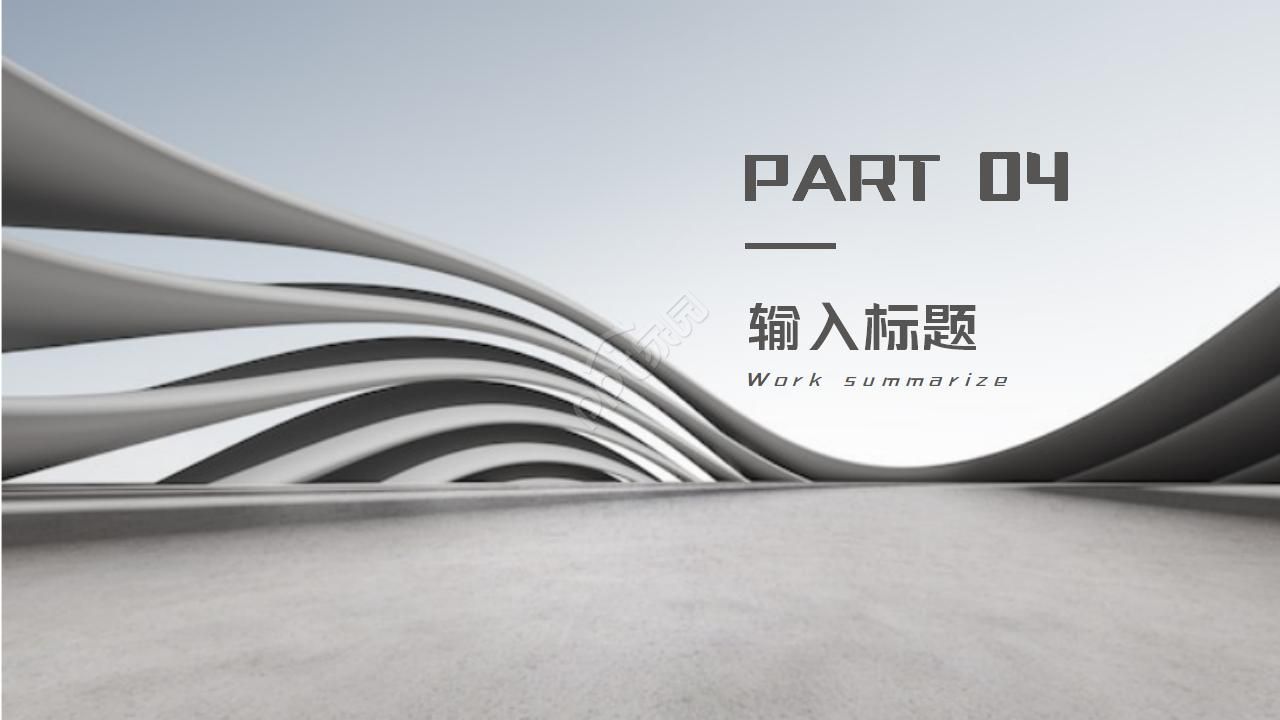 企业营销财务报告ppt模板