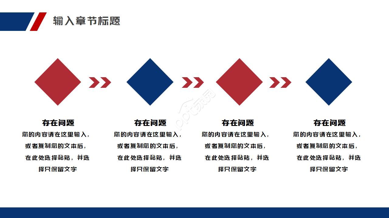 简约风2021牛年部门年终工作总结ppt模板