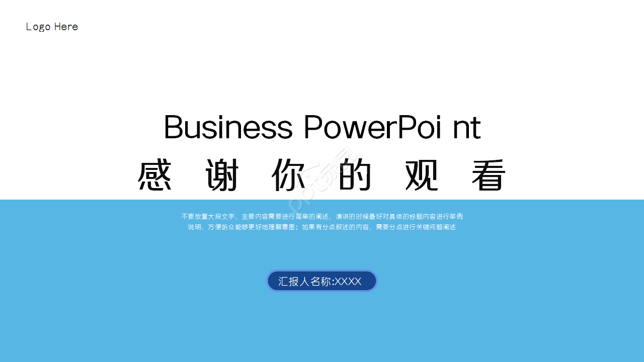 蓝白简约版式PPT图表模板