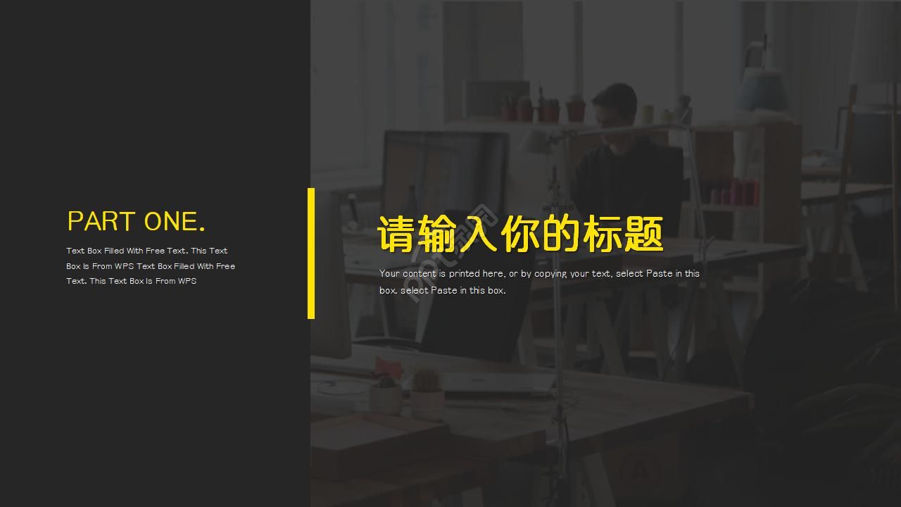 5S管理知识讲义——整理、整顿、清扫、清洁、教养PPT课件