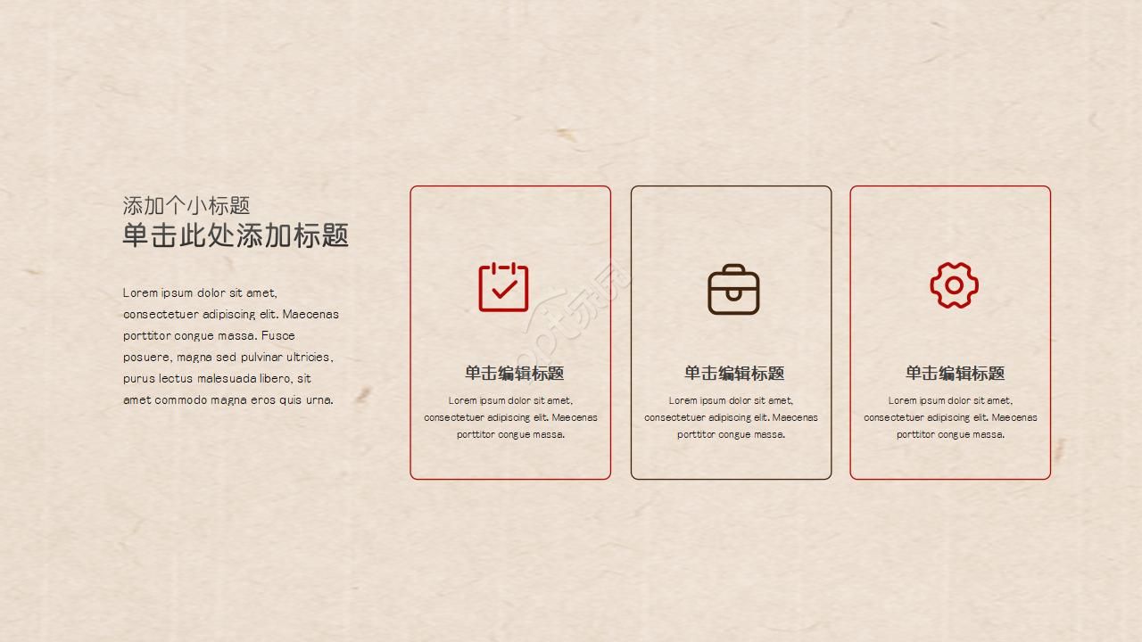 清新淡雅梅花喜鹊封面中国风PPT模板