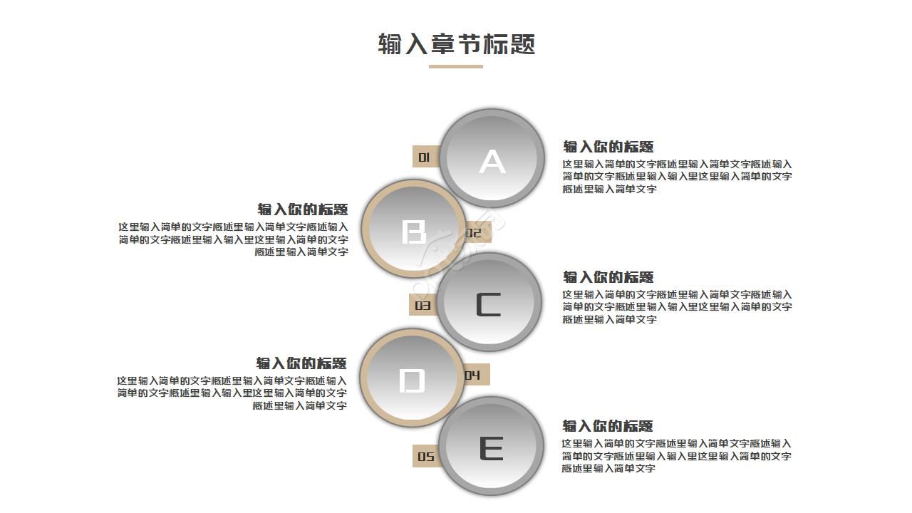 欧美简约个人工作总结ppt模板