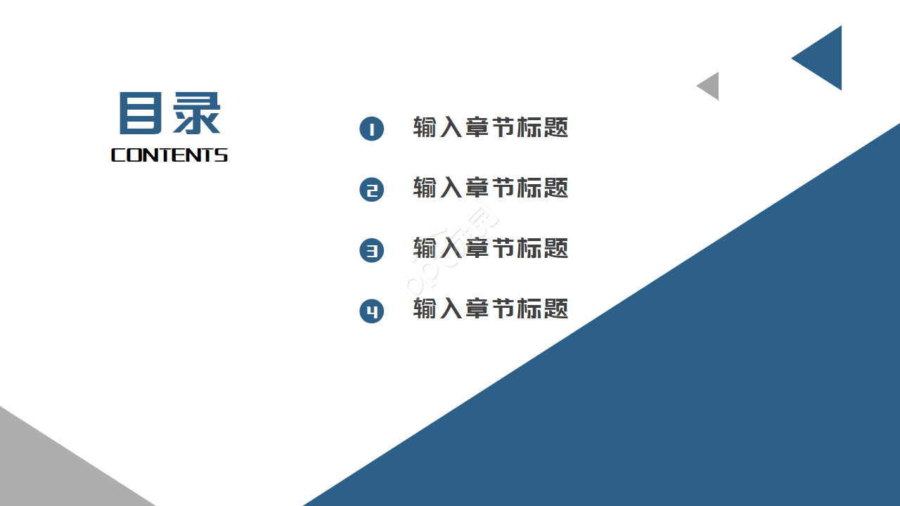 生产工作计划ppt模板