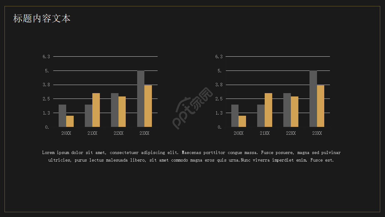 精品商务通用黑色背景ppt模板