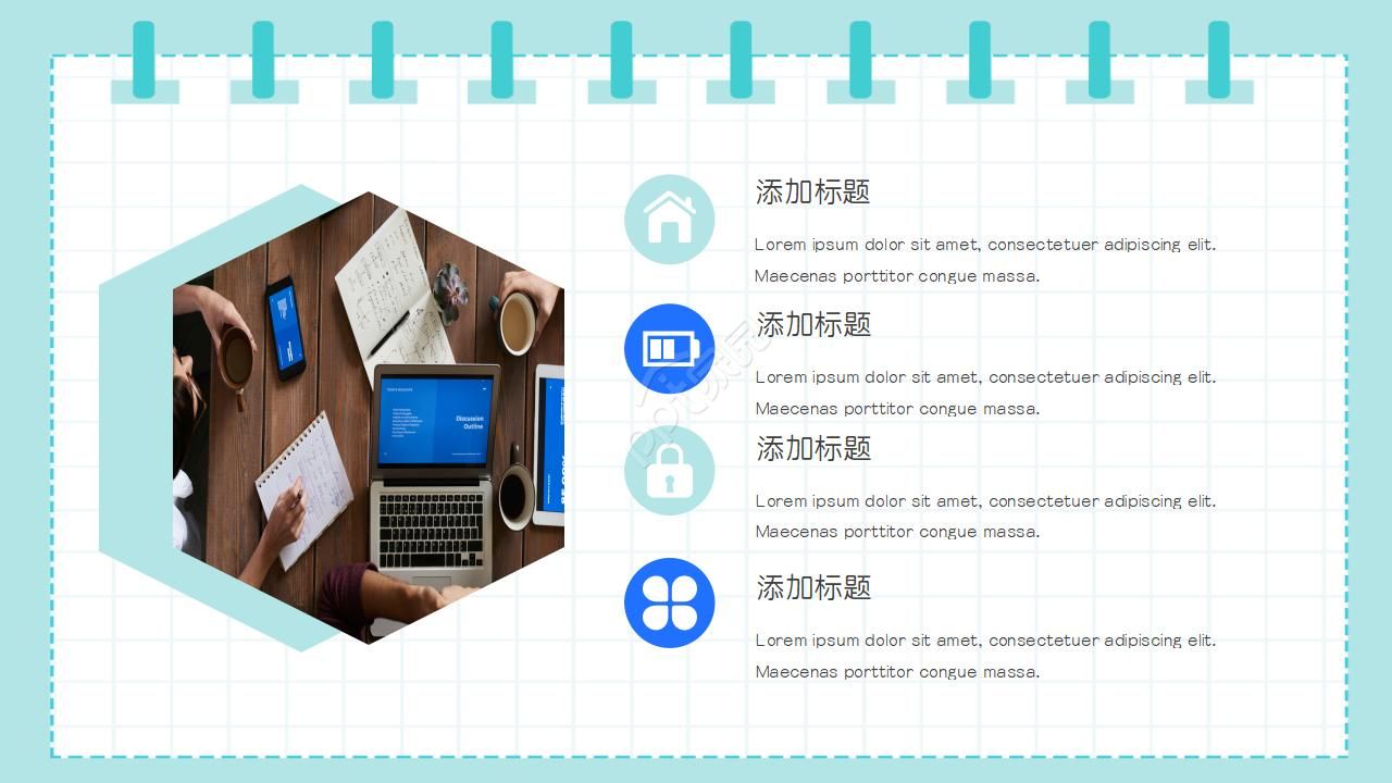 创意手绘笔记本风格工作总结PPT模板
