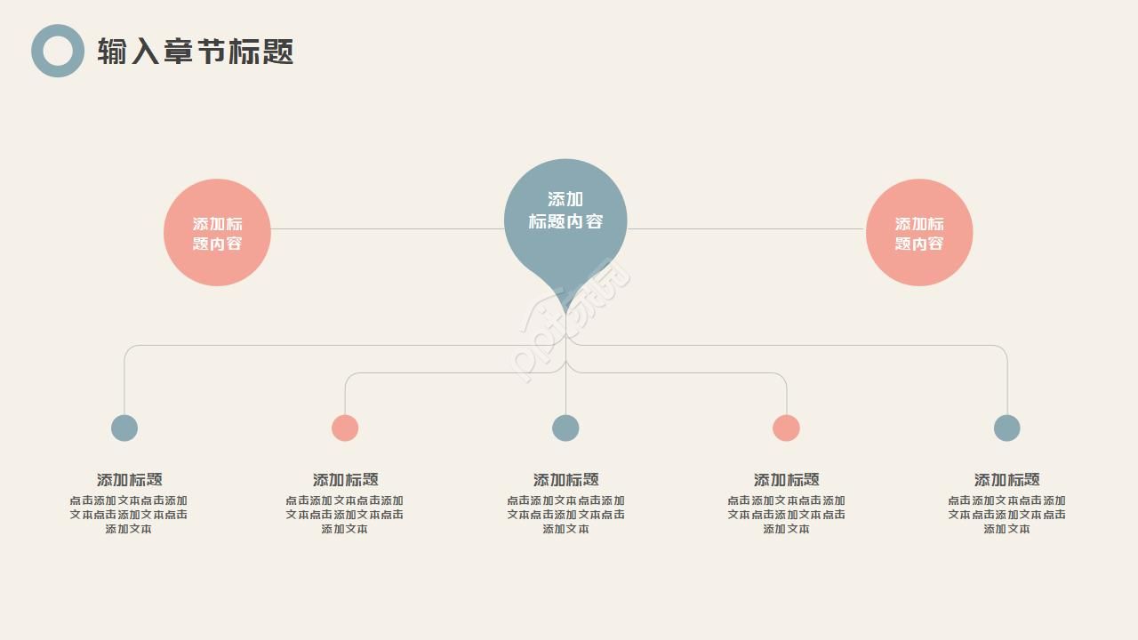 油画风格的小学美术培训ppt模板