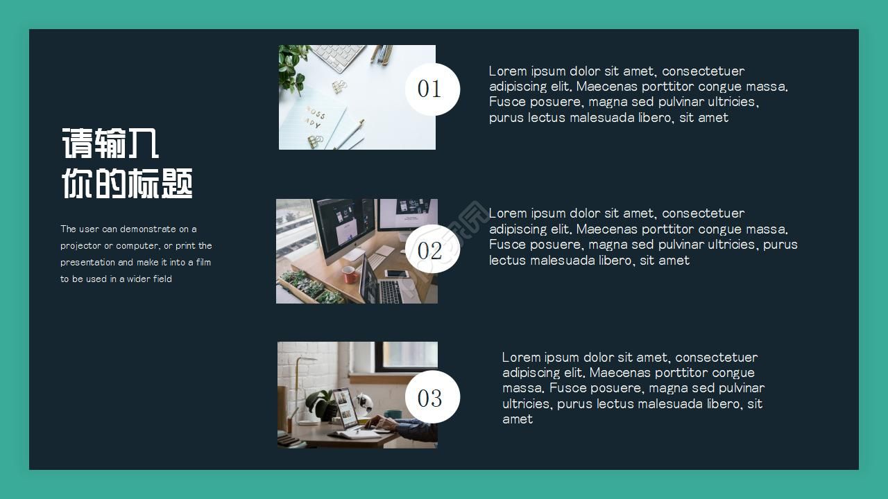 简单颜色搭配风格的PPT模板