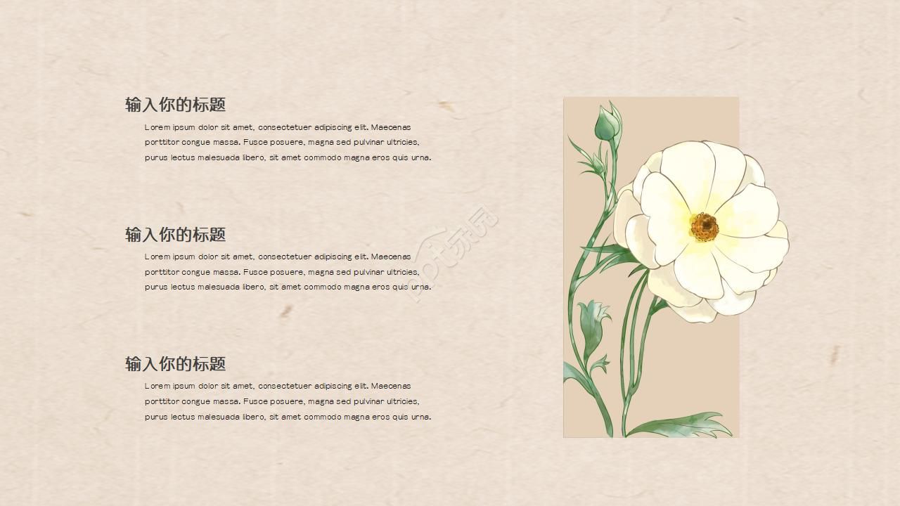 清新淡雅梅花喜鹊封面中国风PPT模板