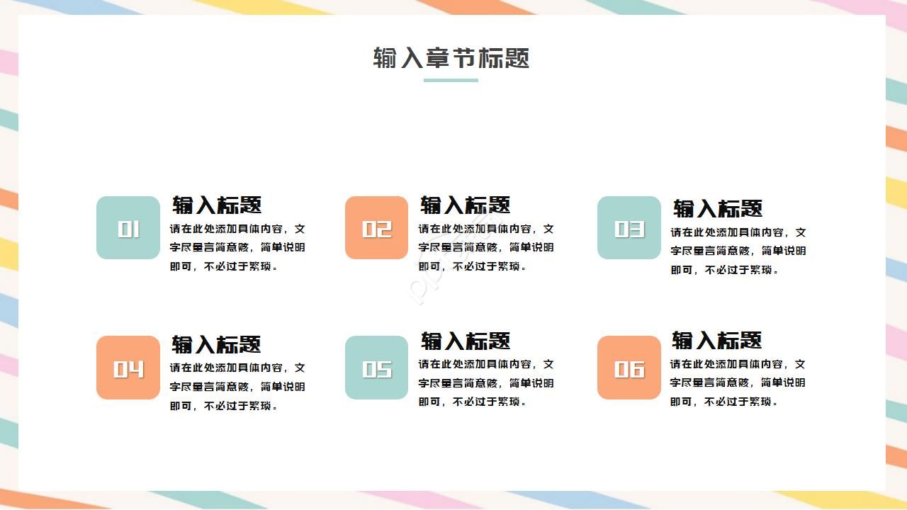 客服转正汇报ppt模板