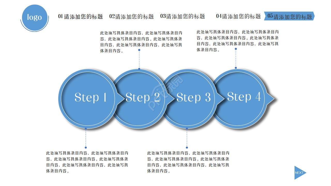 少先队红领巾教育活动汇报ppt模板