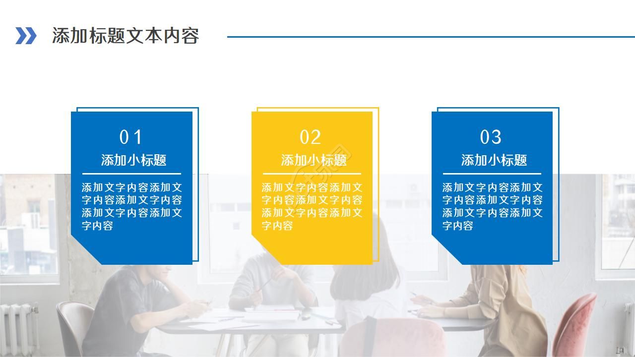 学术科研项目申报ppt模板