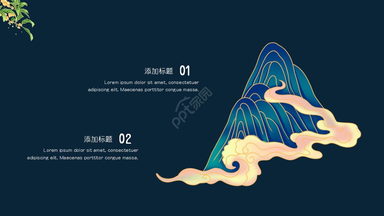 复古中国风企业文化宣传介绍ppt模板