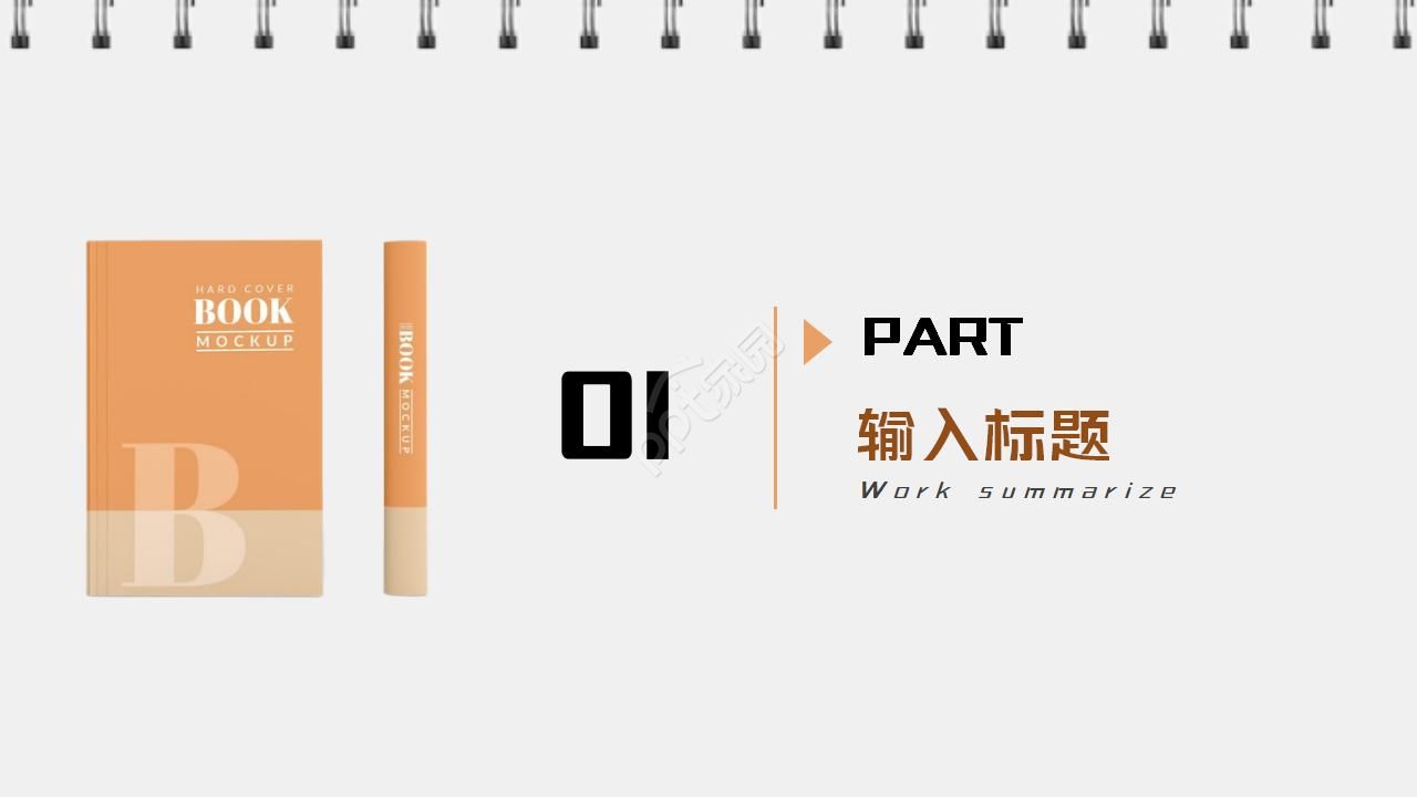 研究生毕业论文开题报告ppt模板