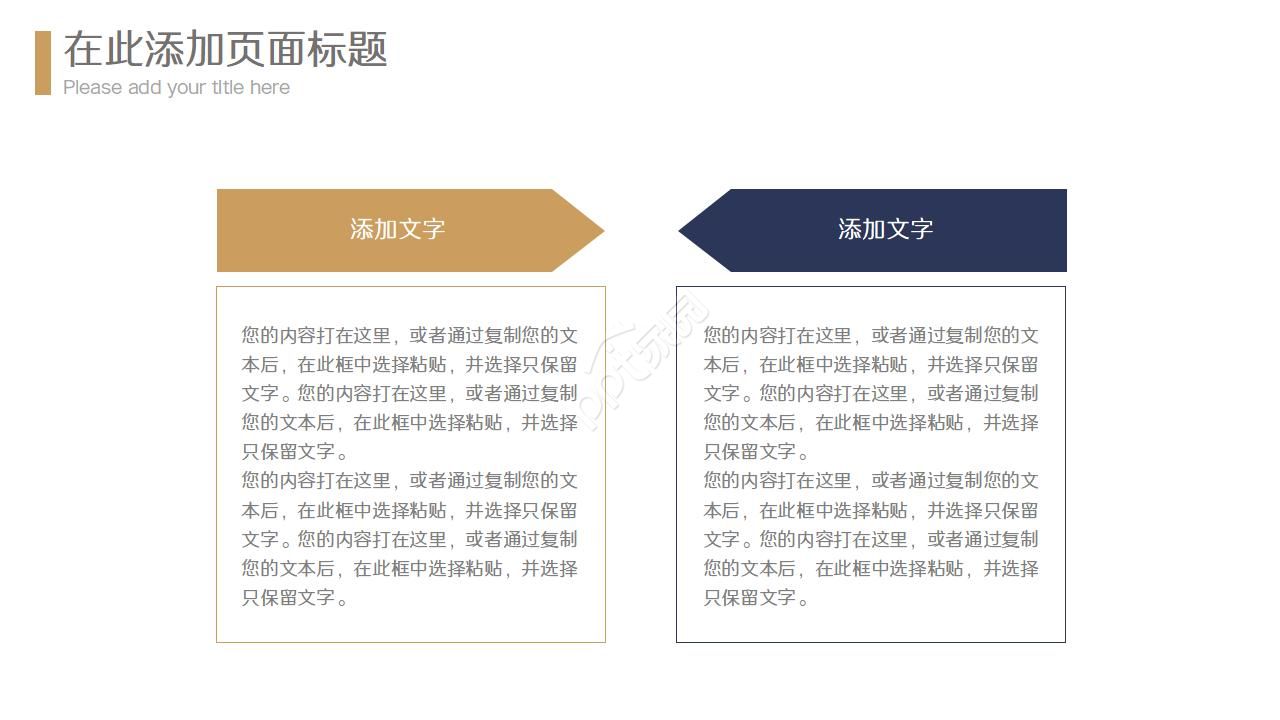 工厂质量分析报告ppt模板
