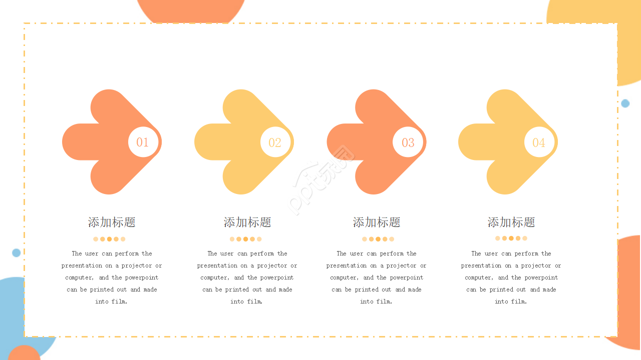 经典彩色圆点幻灯片模板