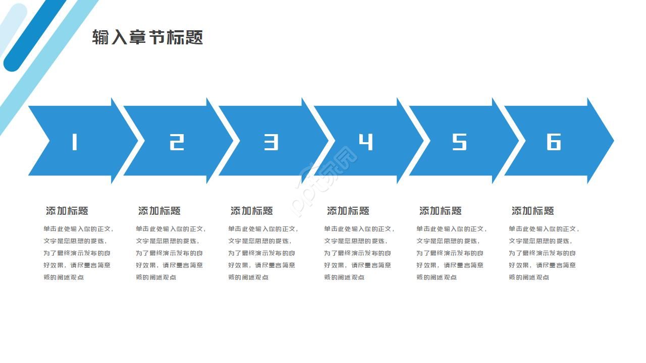渐变公司月度工作总结ppt