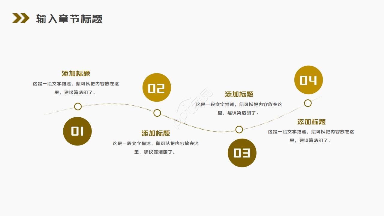 音乐吉他音乐ppt模板