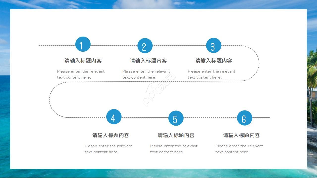 大气图文风景旅游PPT模板