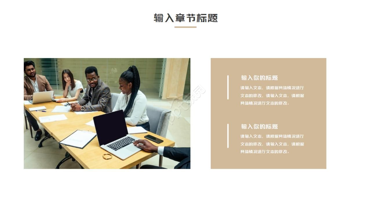 欧美简约个人工作总结ppt模板