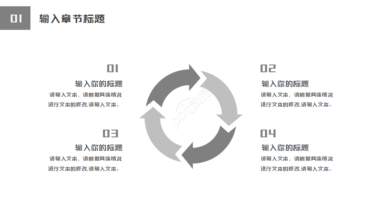 暑假钢琴教学ppt模板