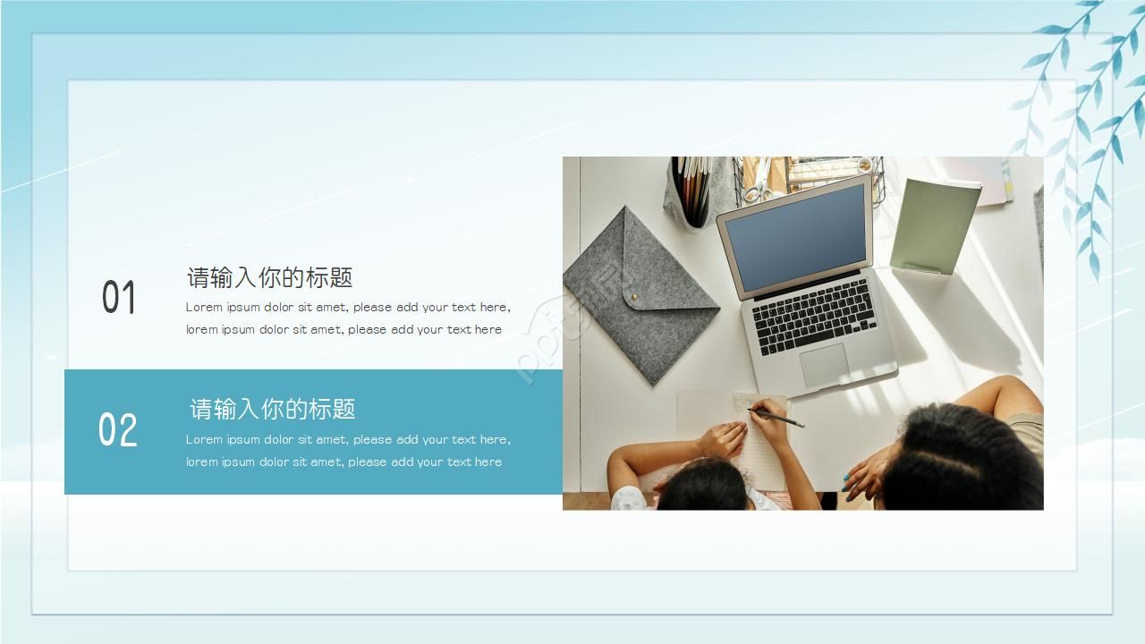 精美古典中国风ppt模板