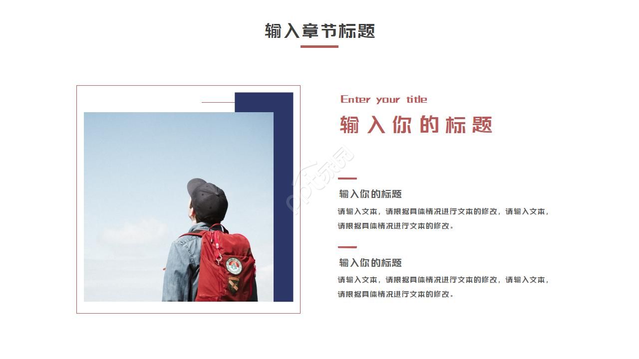 小学六年级数学质量分析ppt模板