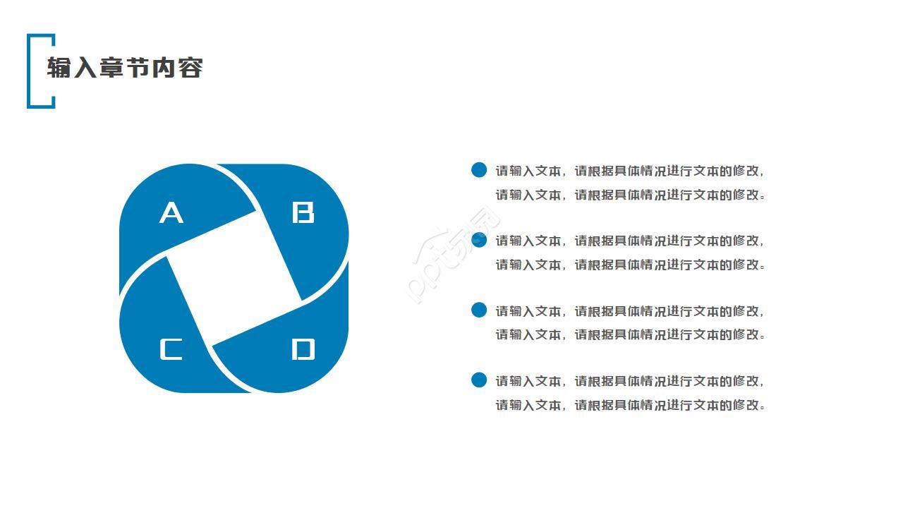 ios7界面风格ppt模板