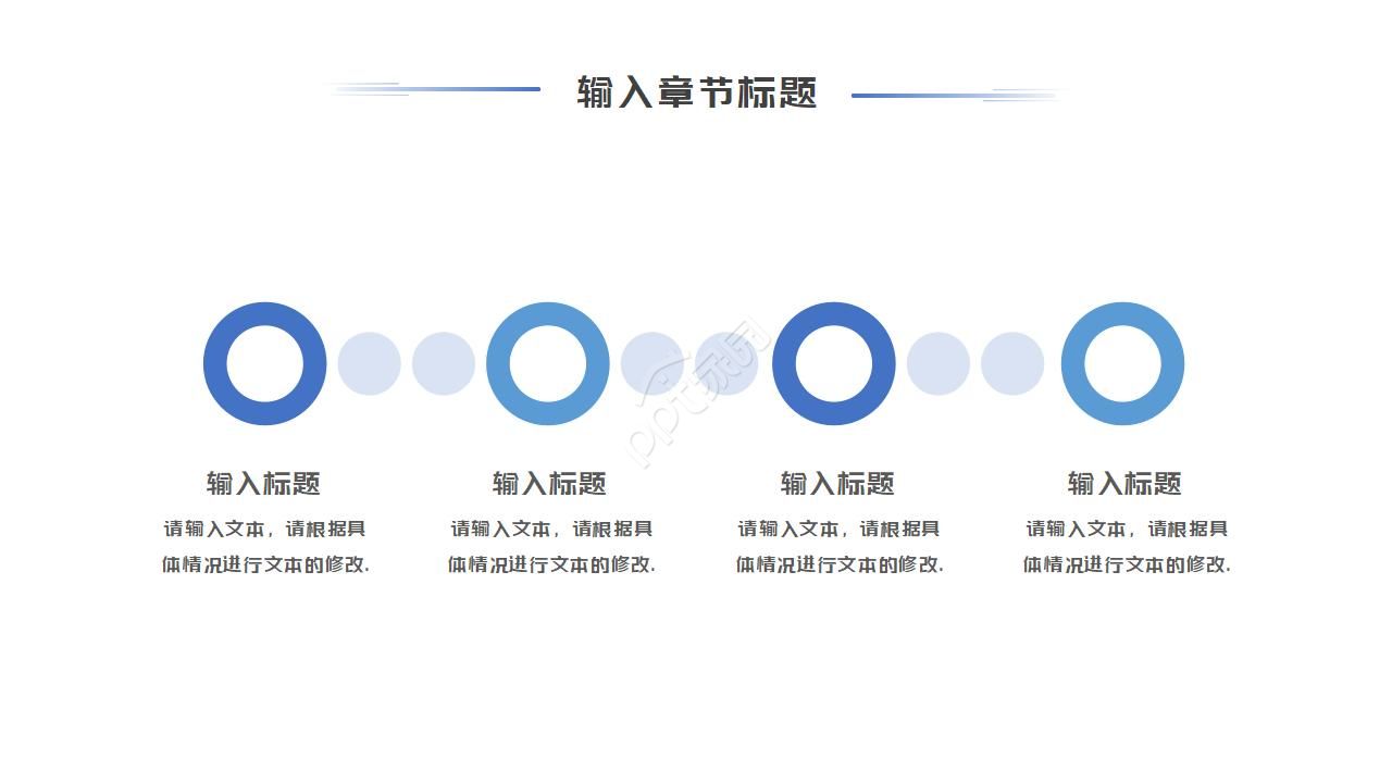 渐变蓝时尚2020企业宣传ppt模板