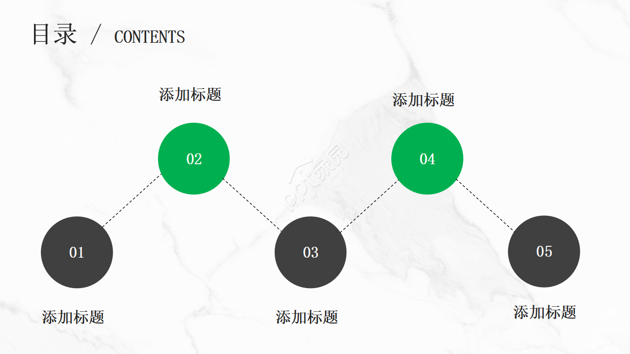 清新简约清明祭PPT模板