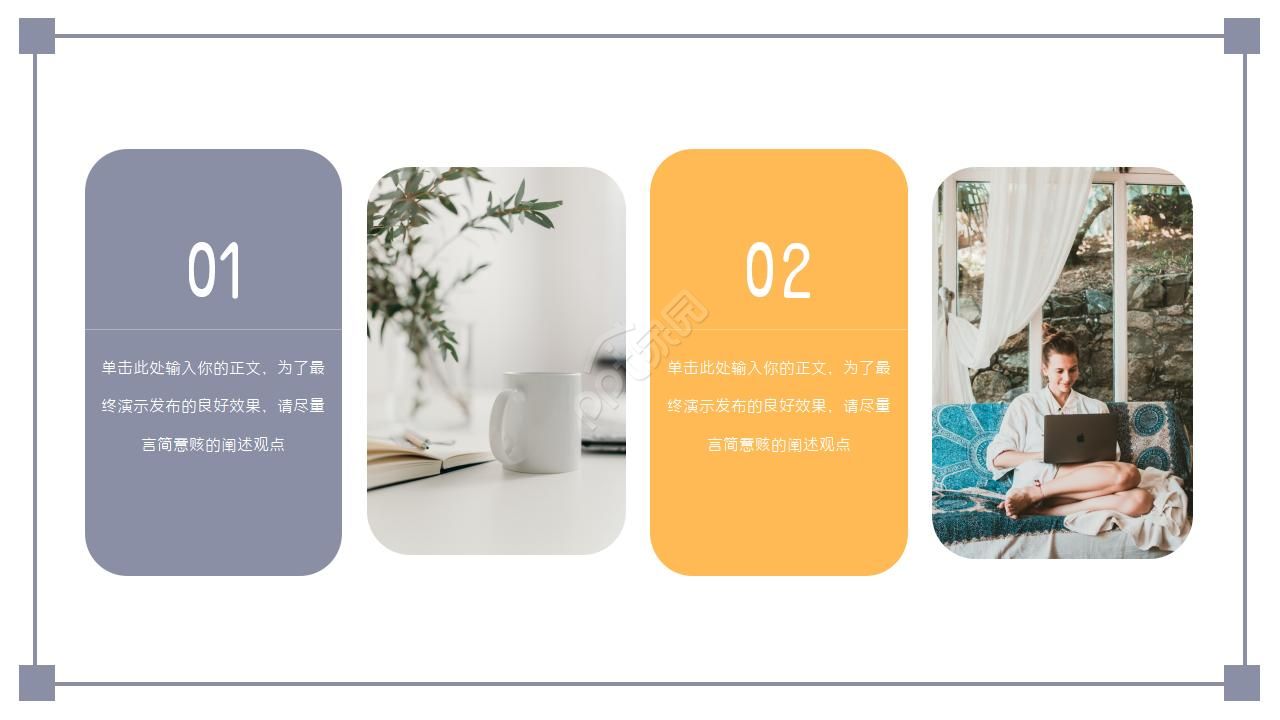 建筑行业ppt模板