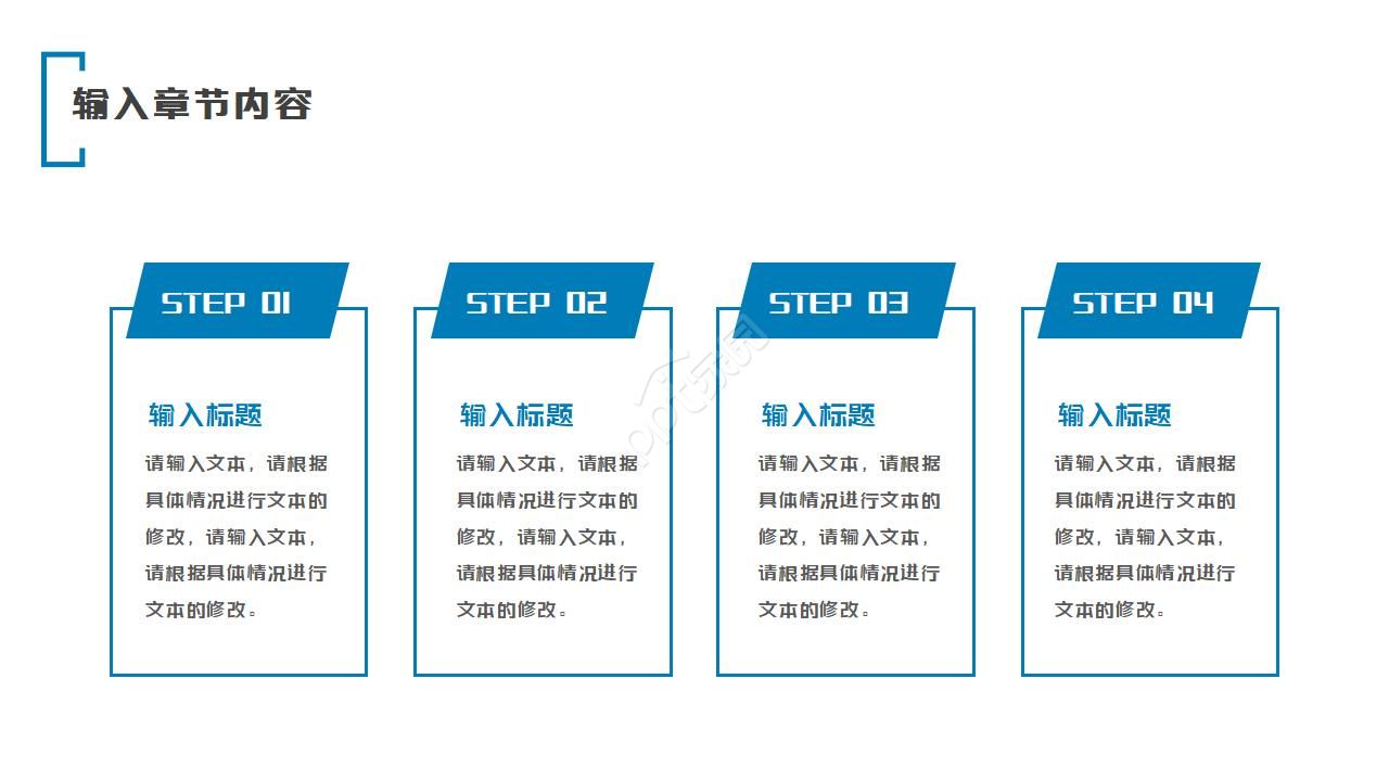 ios7界面风格ppt模板