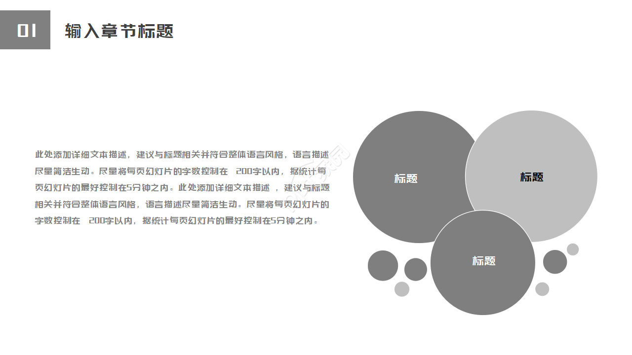 暑假钢琴教学ppt模板