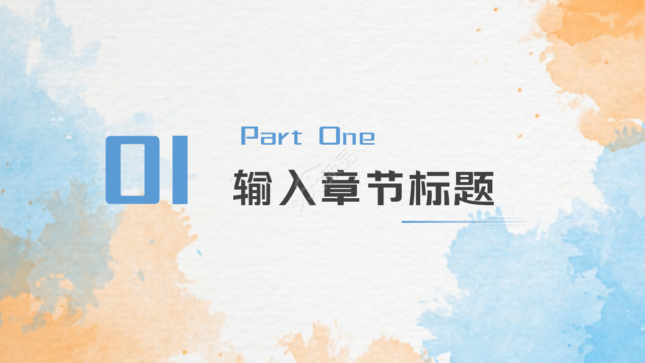 手绘创意通用PPT模板