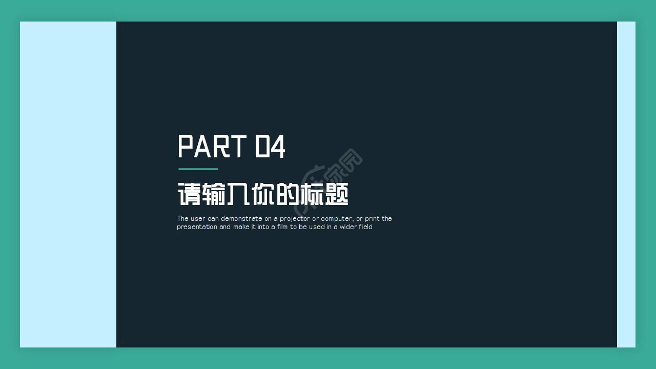 简单颜色搭配风格的PPT模板