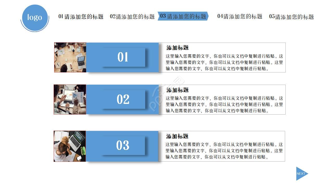 少先队红领巾教育活动汇报ppt模板