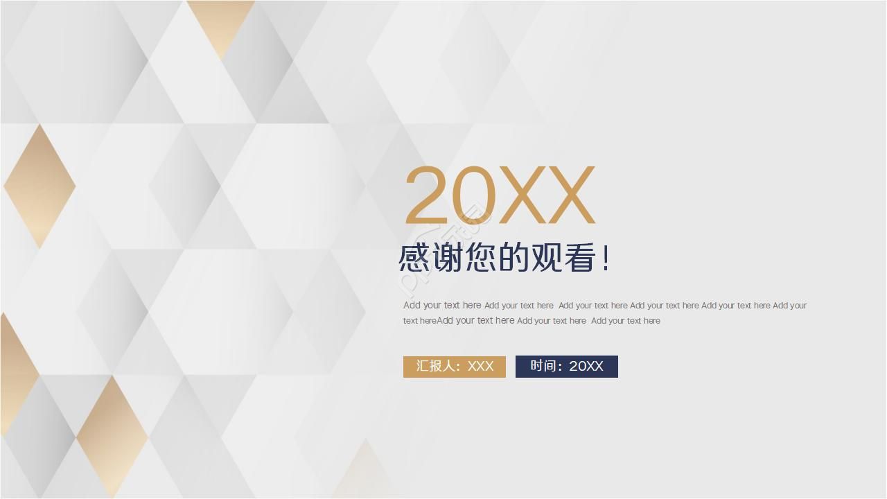 工厂质量分析报告ppt模板